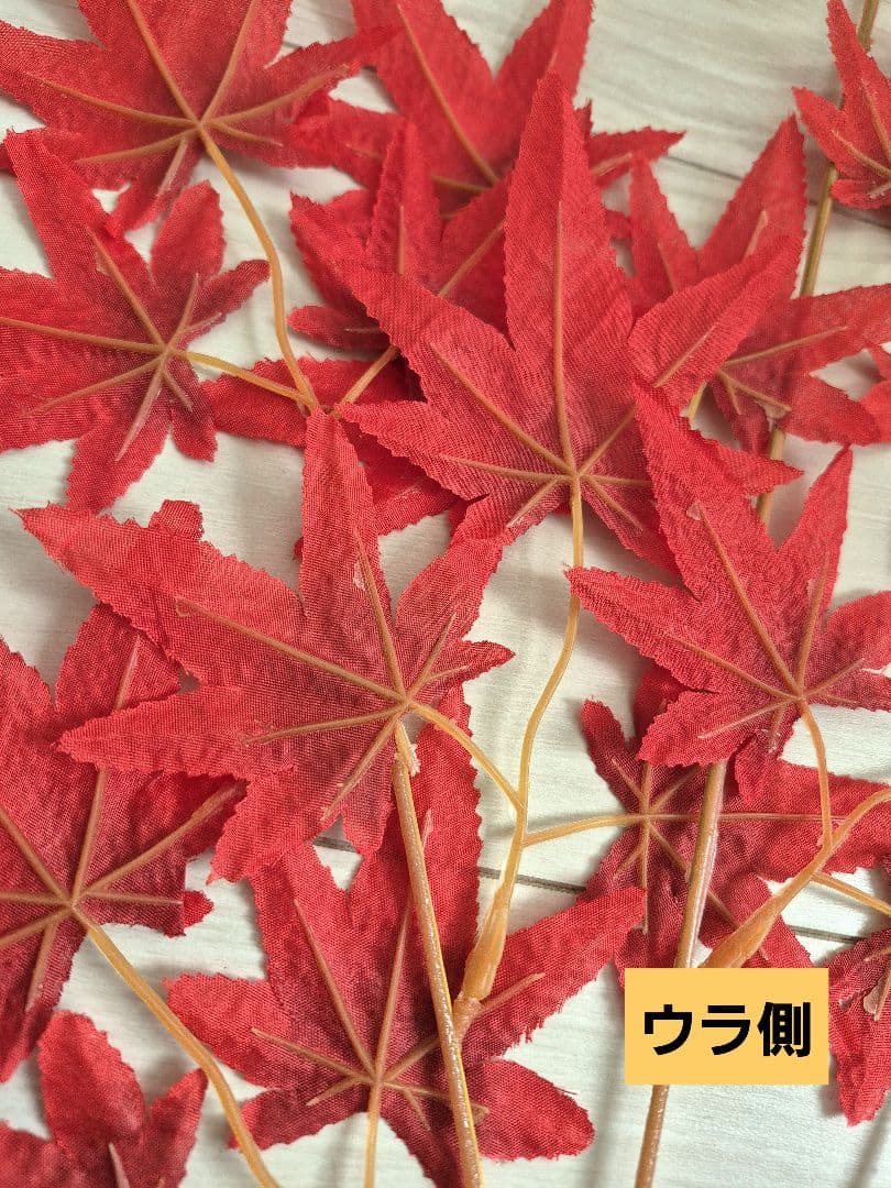 ☆未使用品☆【針金入り】秋飾り造花もみじ145本セット 楓 かえで 紅葉