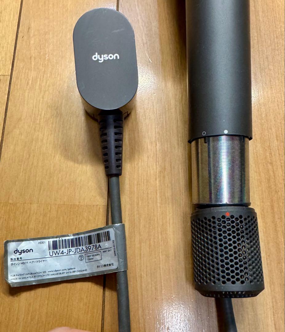 Dyson Supersonic ヘアドライヤー ダークグレー