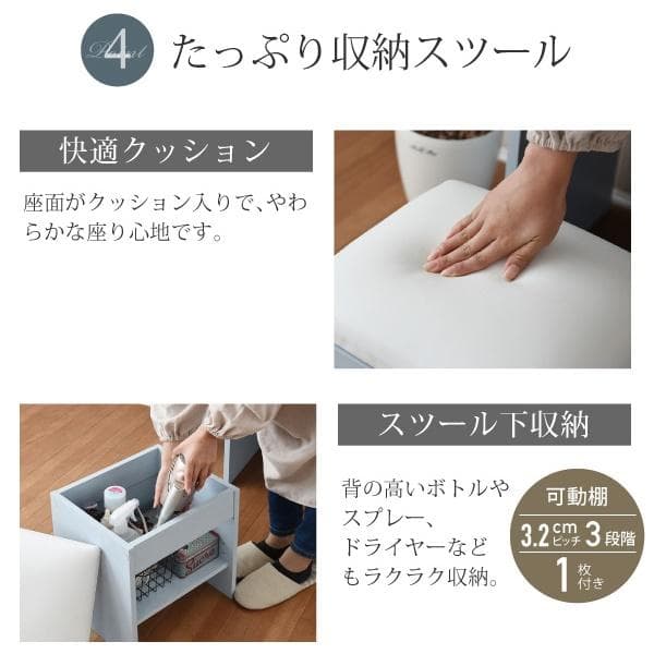 フレンチカントリー 三面鏡ドレッサー＆スツール [4004]