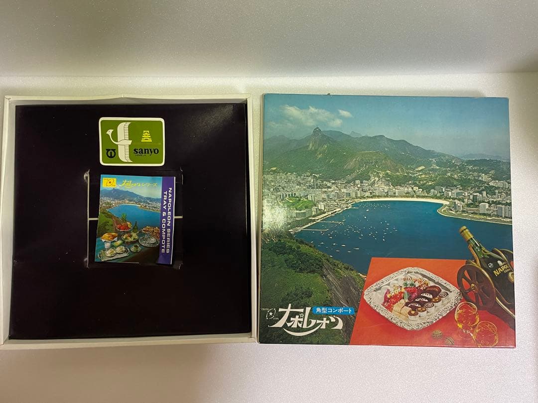 CAMUS Narcisse Extra 750ml 木製キャリーカート