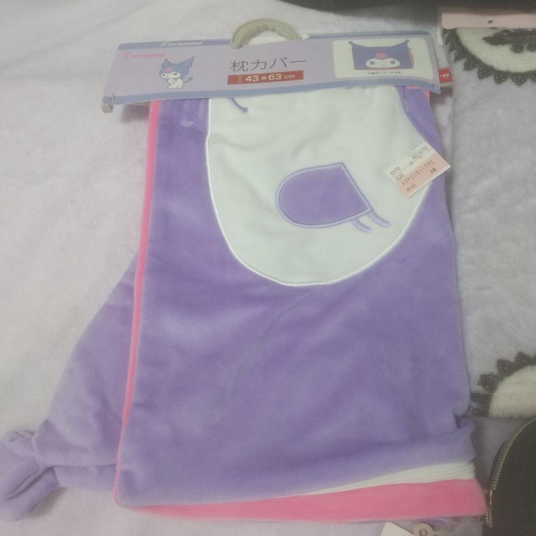 しまむら サンリオ クロミ 青木美沙子 KUROMI 寝具 バック