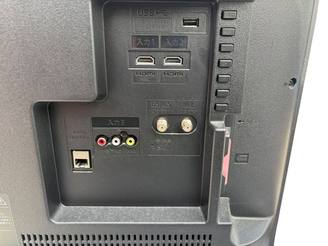 SHARP 32V 液晶テレビ 2T-C32AC1 2020年製　7