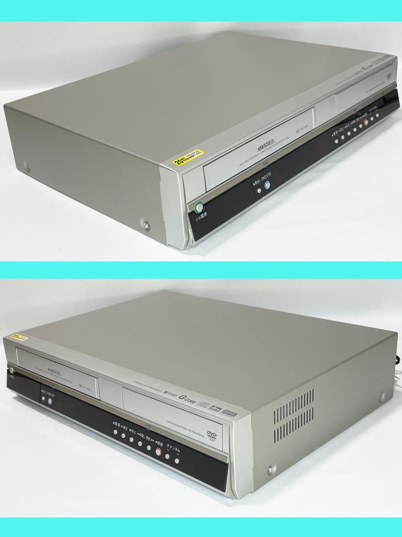 【極美品ダビング機】東芝 D-VR5 VTR一体型DVDレコーダー 動作品