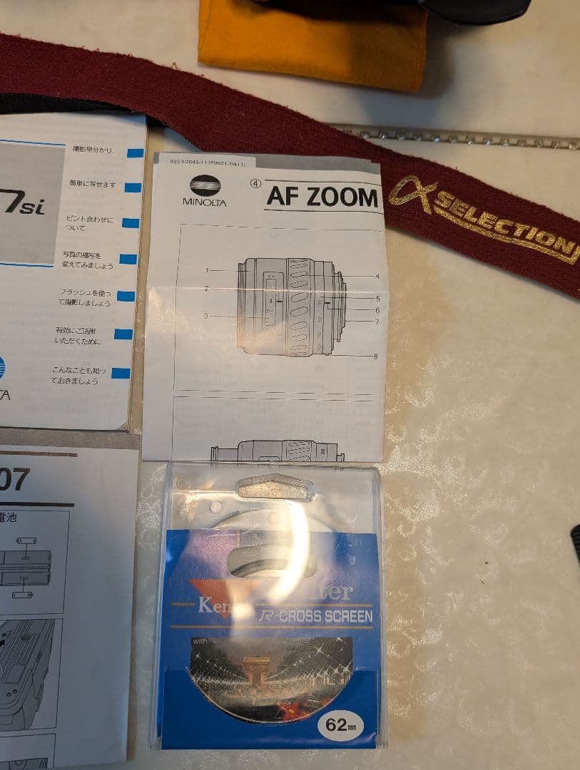 MINOLTA α-５０７si SIGMA ZOOM LENS 他フルセット