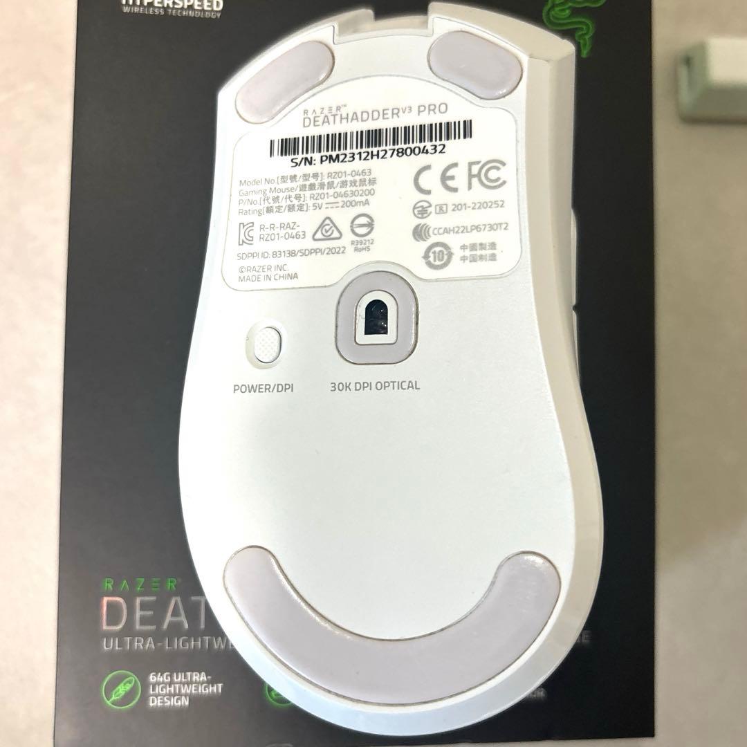 Razer DeathAdder V3 Pro ホワイト