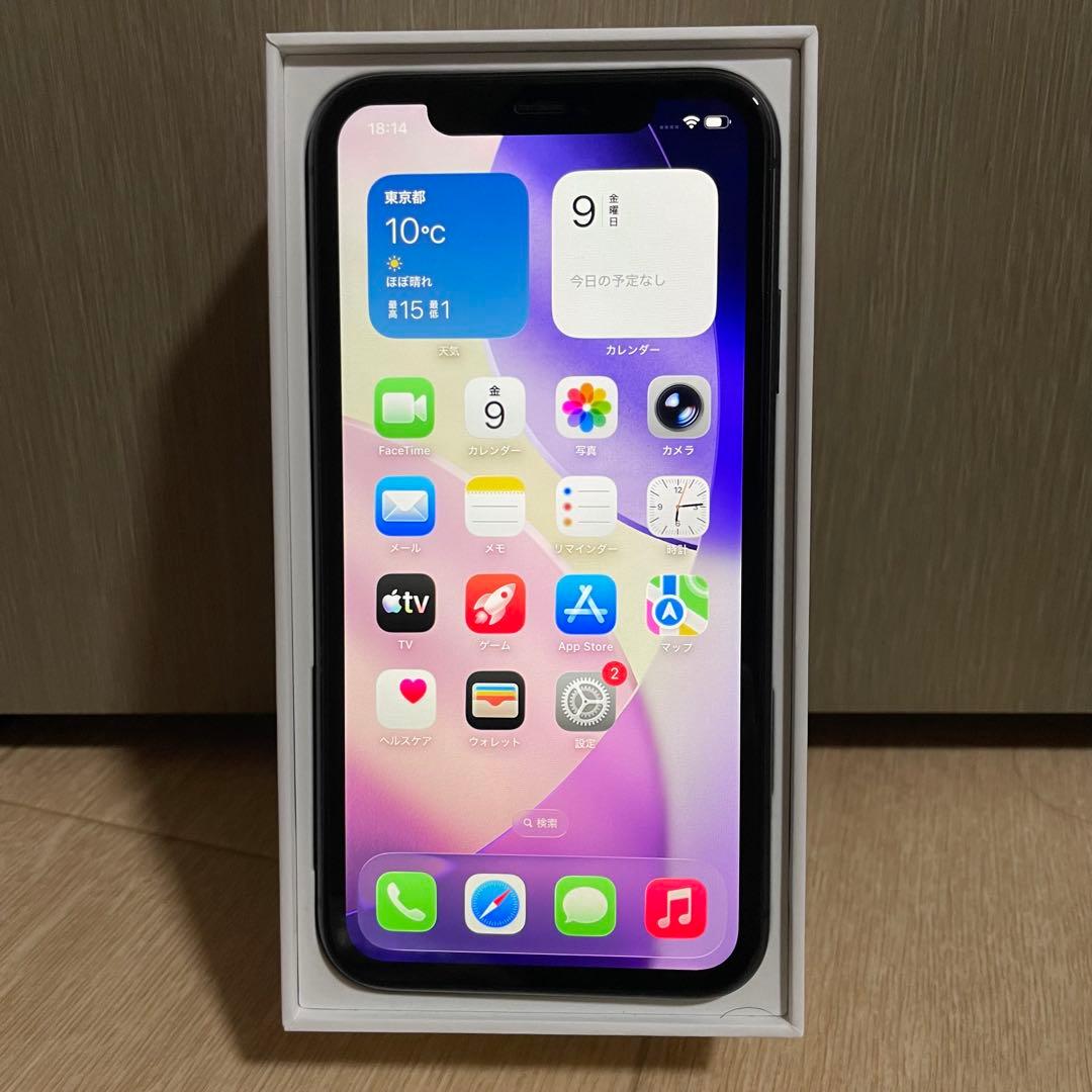 iPhone 11 128GB ブラック ケース付き バッテリー最大容量100%