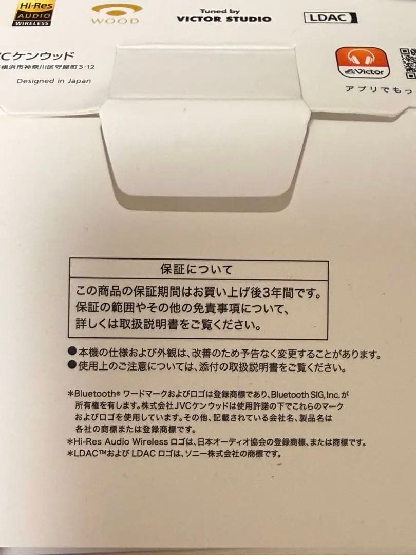 【ほぼ新品】JVC WOOD master ワイヤレスイヤホン