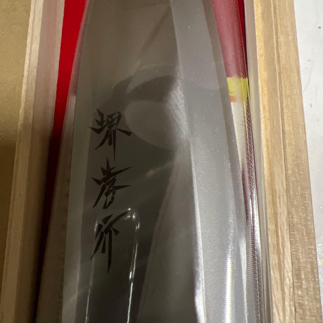 堺孝行 【プロの料理人が愛用する包丁ブランド】 出刃包丁 165mm 魚さばき