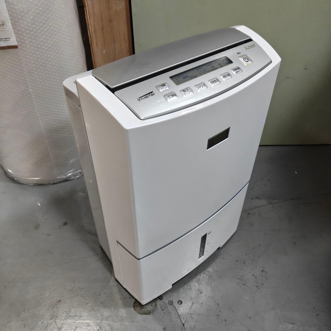 三菱電機 除湿機 MJ-PV250YX-W ホワイト(美品)