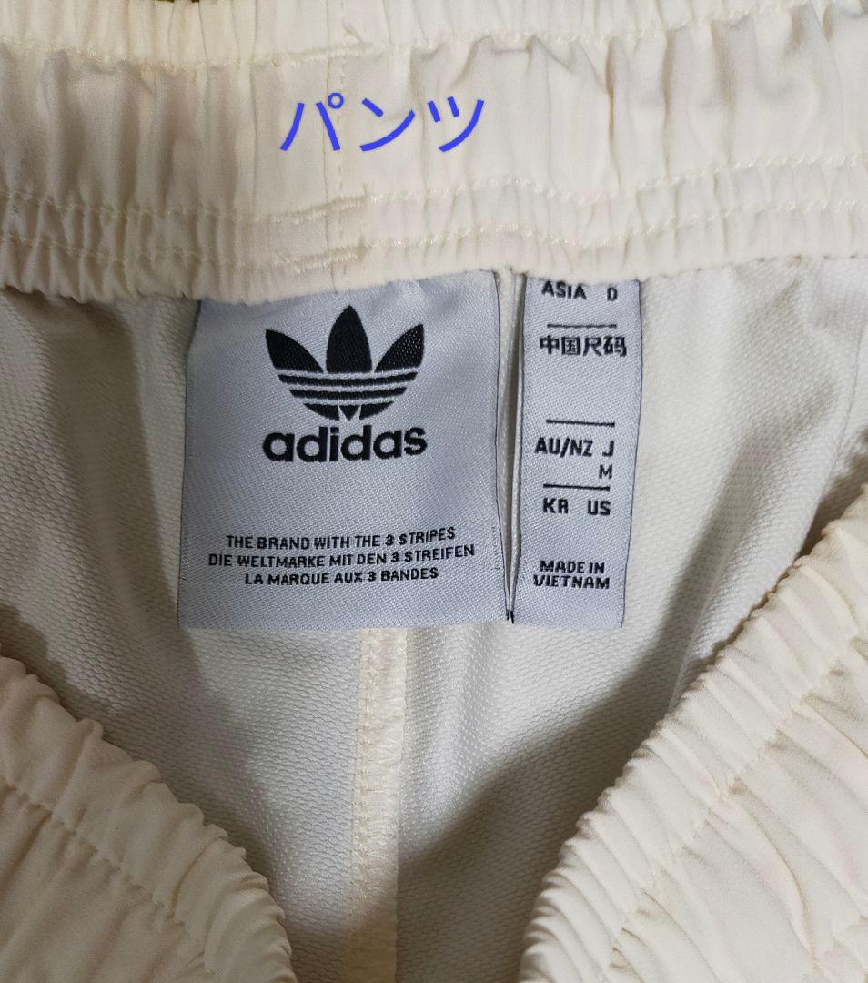 Мサイズ アディダスオリジナルス 上下セットアップ