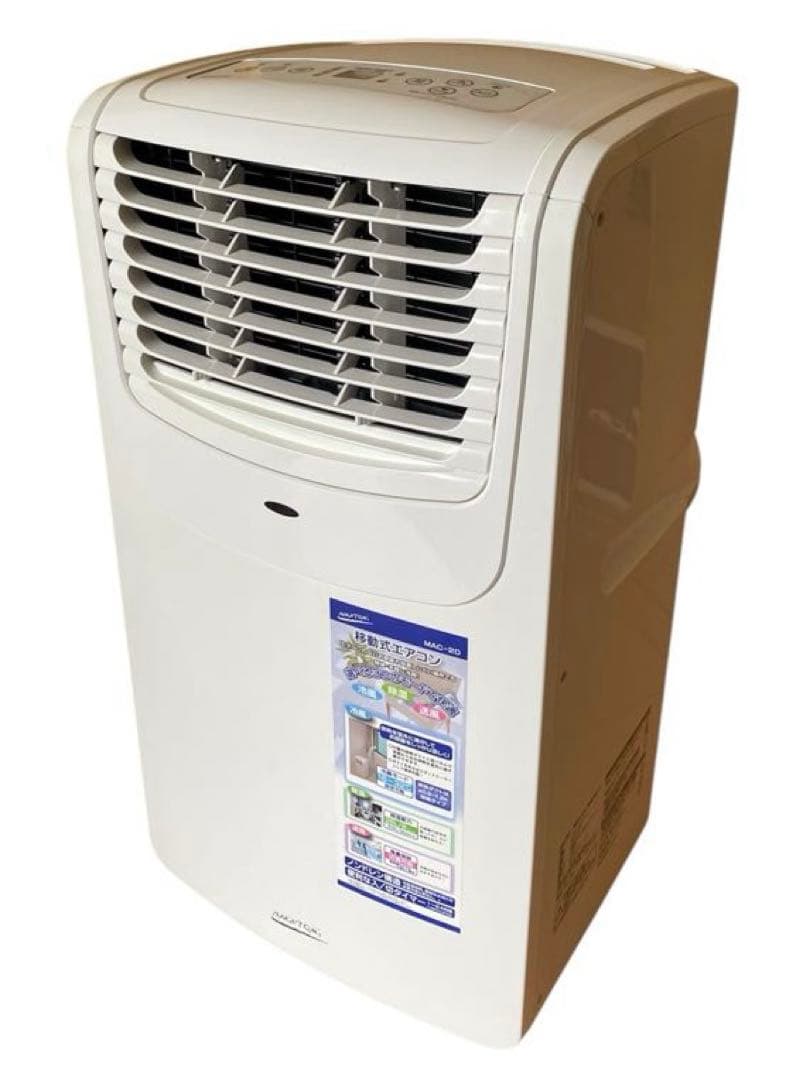【良品・動作良好】 ナカトミ 移動式エアコン MAC-20 2021年製