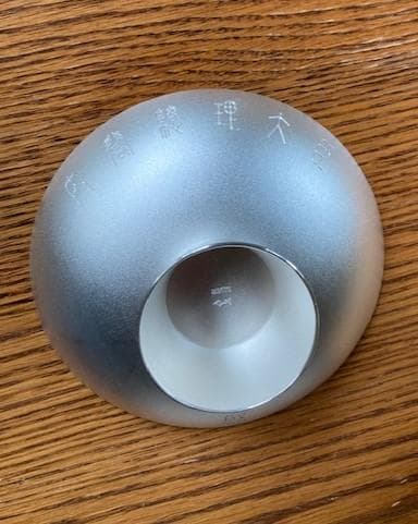 [美品]　内閣総理大臣　純銀　銀杯　銀盃　約139g