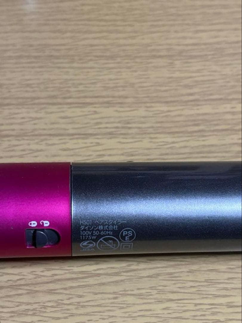 dyson airwrap エアラップ スタイラー HS01　ダイソン
