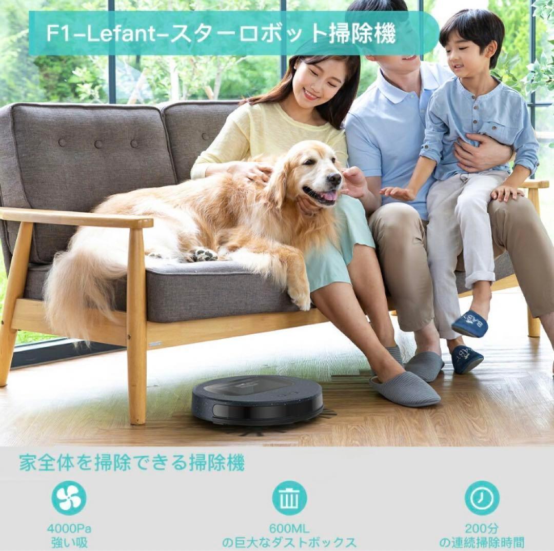 【定価29980円】お掃除ロボット 掃除機 アレクサ 4000PA コンパクト