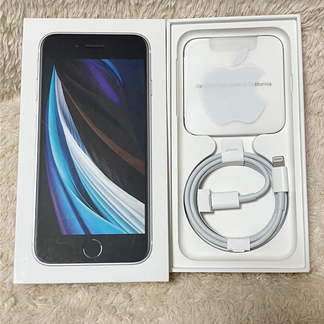 【美品】iPhone SE 第2世代 (SE2) 64GB ホワイト 箱あり