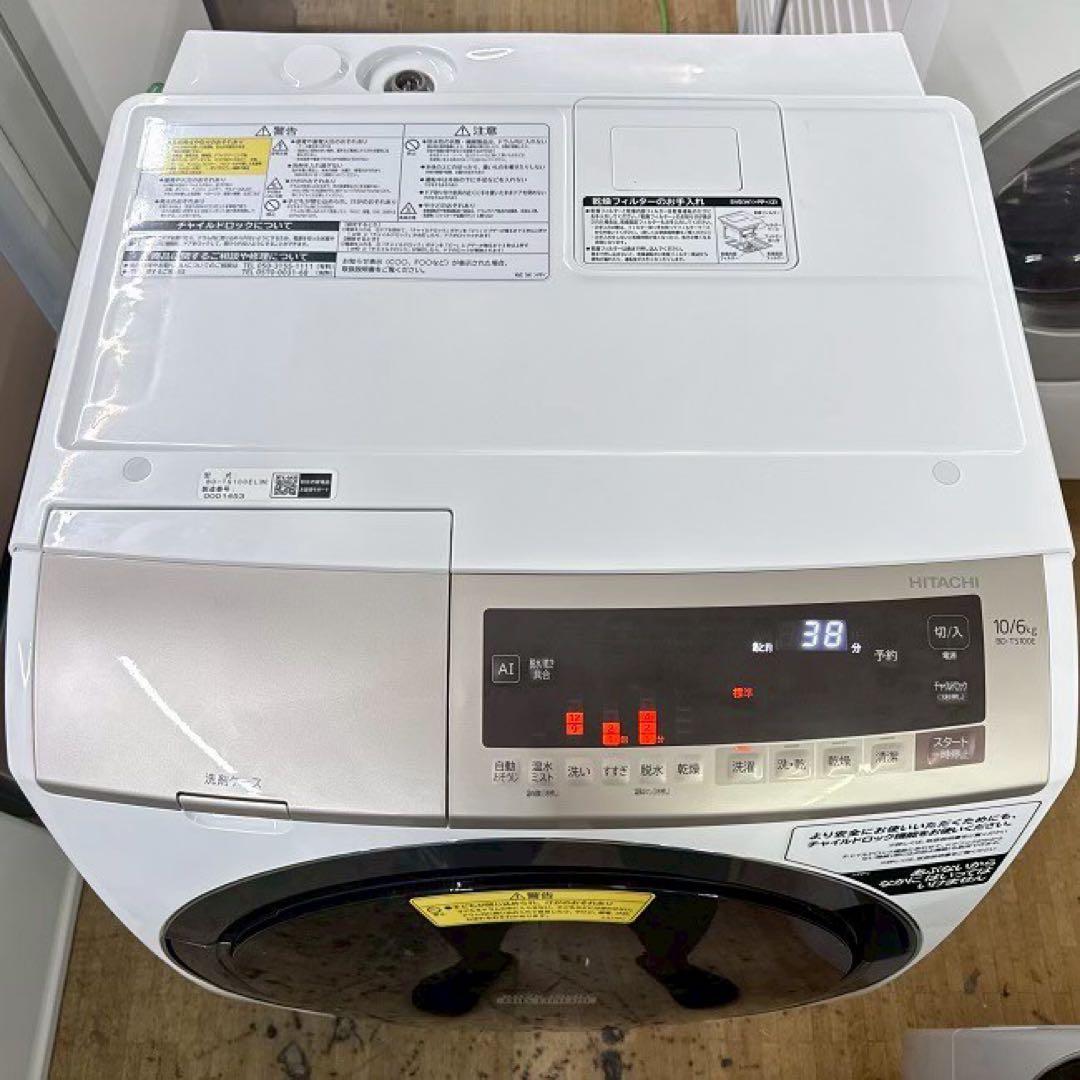 地域限定配送無料　日立　ドラム式洗濯乾燥機　BD-TS100EL 分解清掃済み
