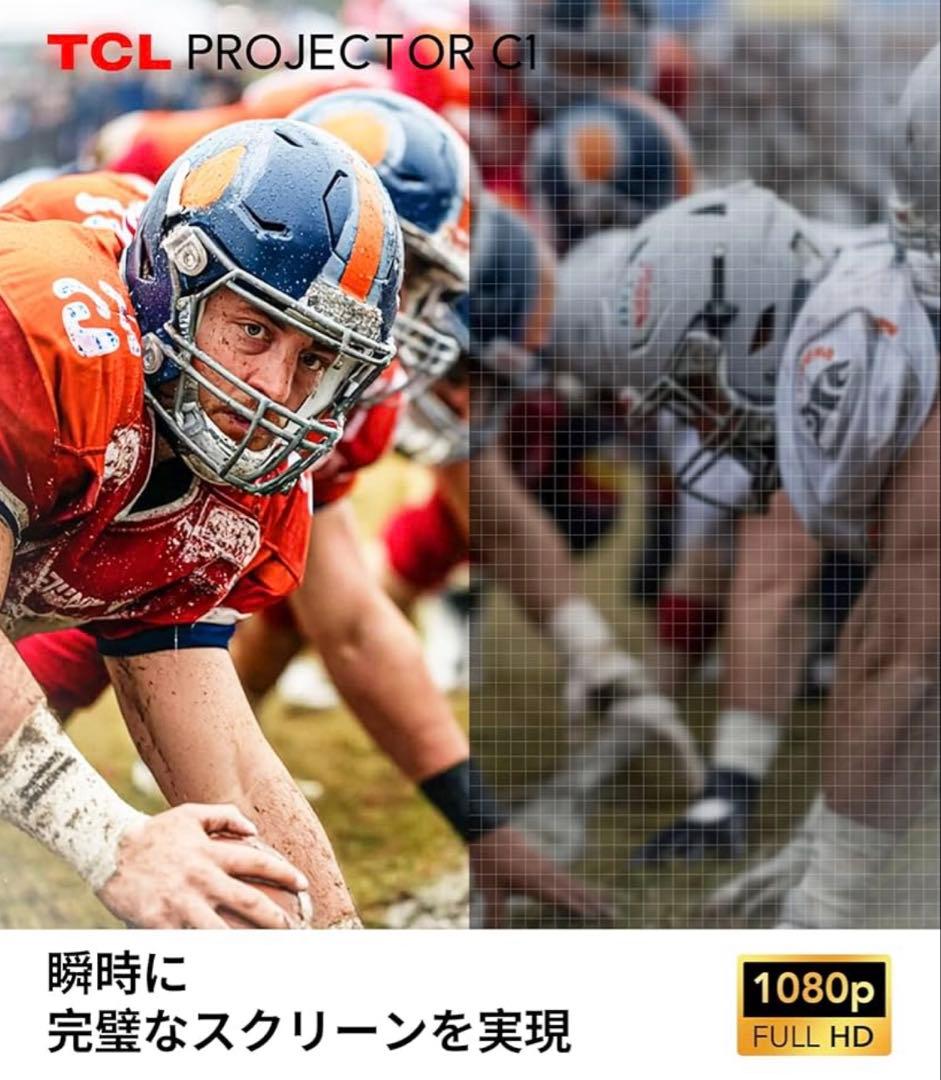 TCL C1 Google ポータブルプロジェクター 天井投影対応