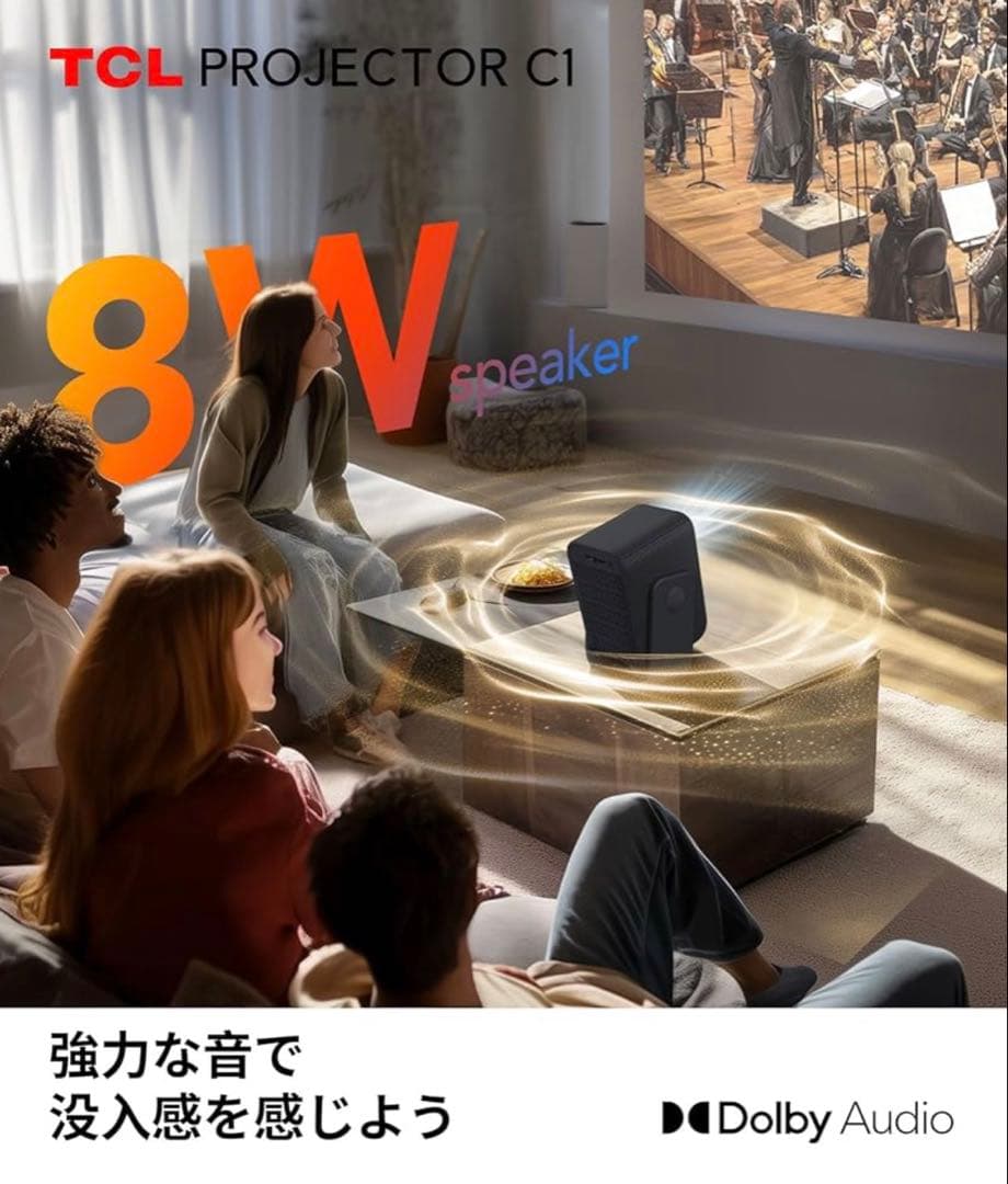 TCL C1 Google ポータブルプロジェクター 天井投影対応