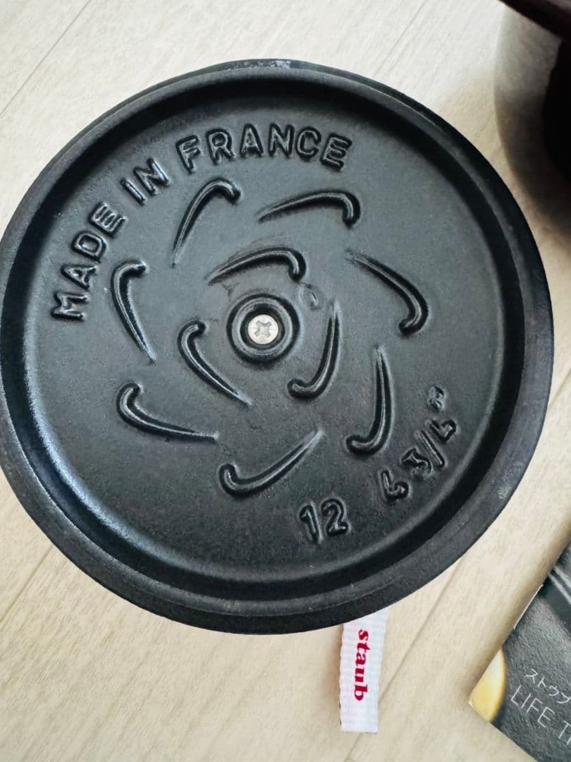 STAUB ラ ココット デ ゴハン 12インチ グレナディン 12cm