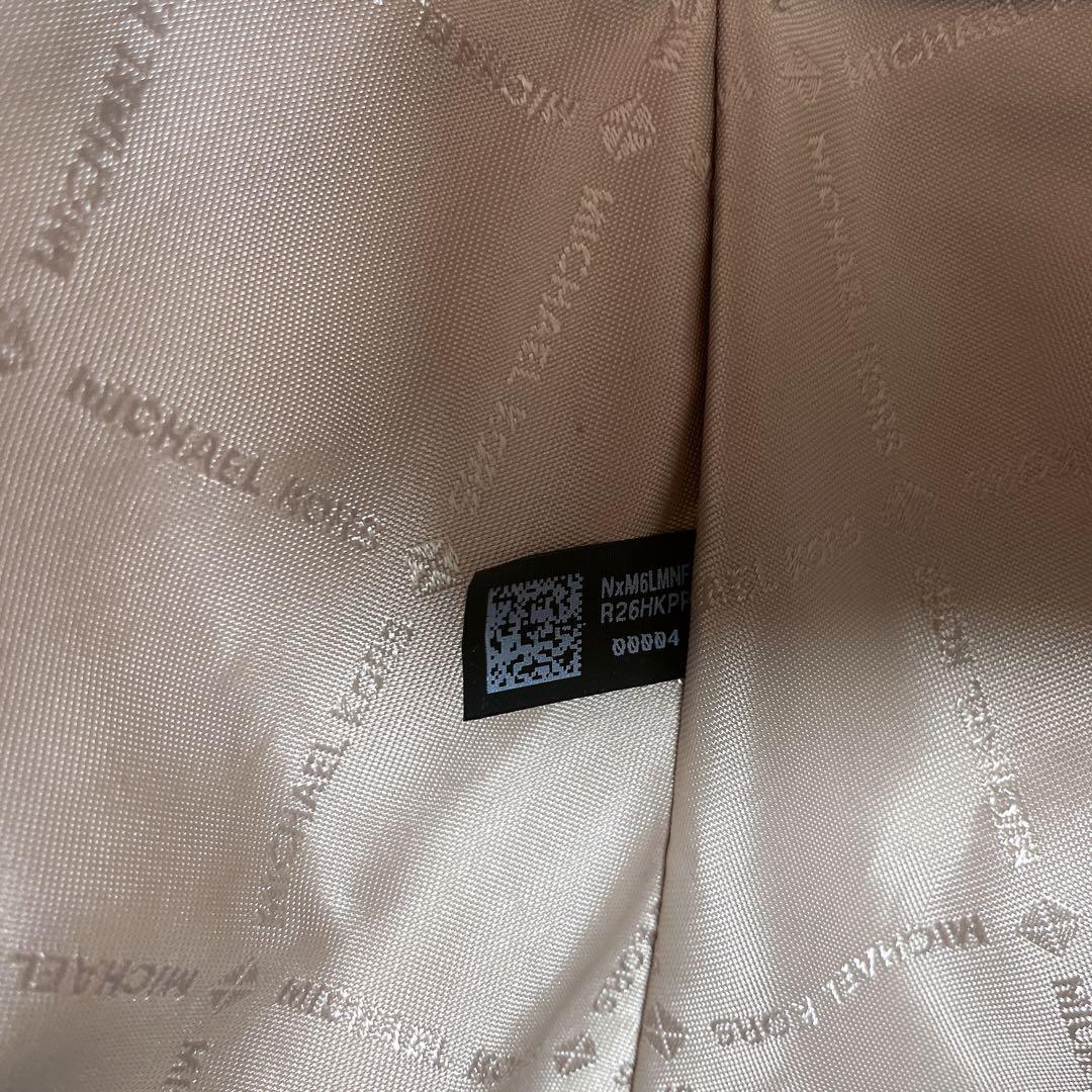 専用　マイケルコース　MICHAEL KORS　カゴバッグ