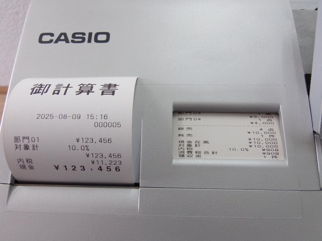 設定無料 CASIO TE-2700-20S レジスター 250809