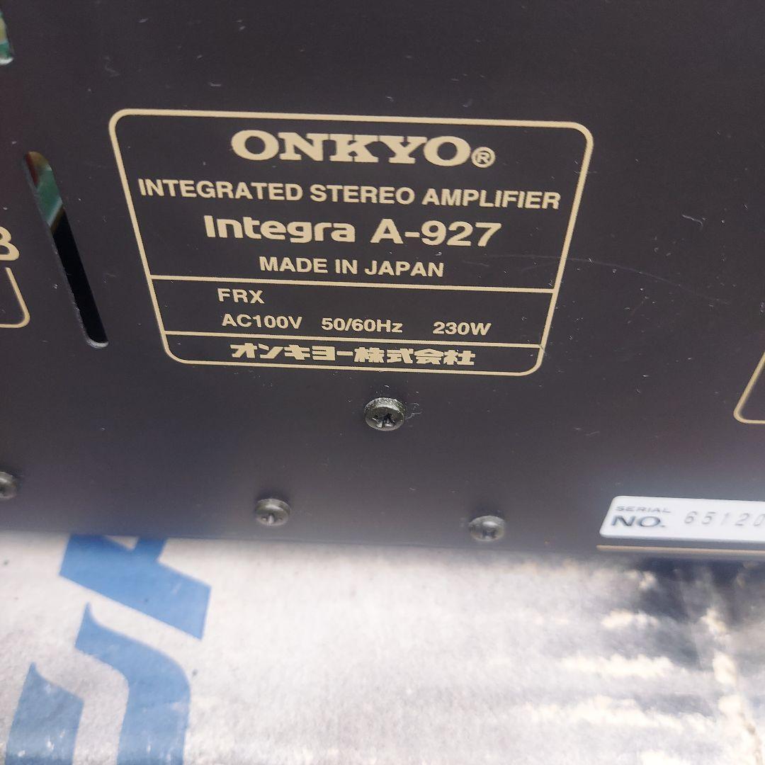 ONKYO インテグレーテッドアンプA-927