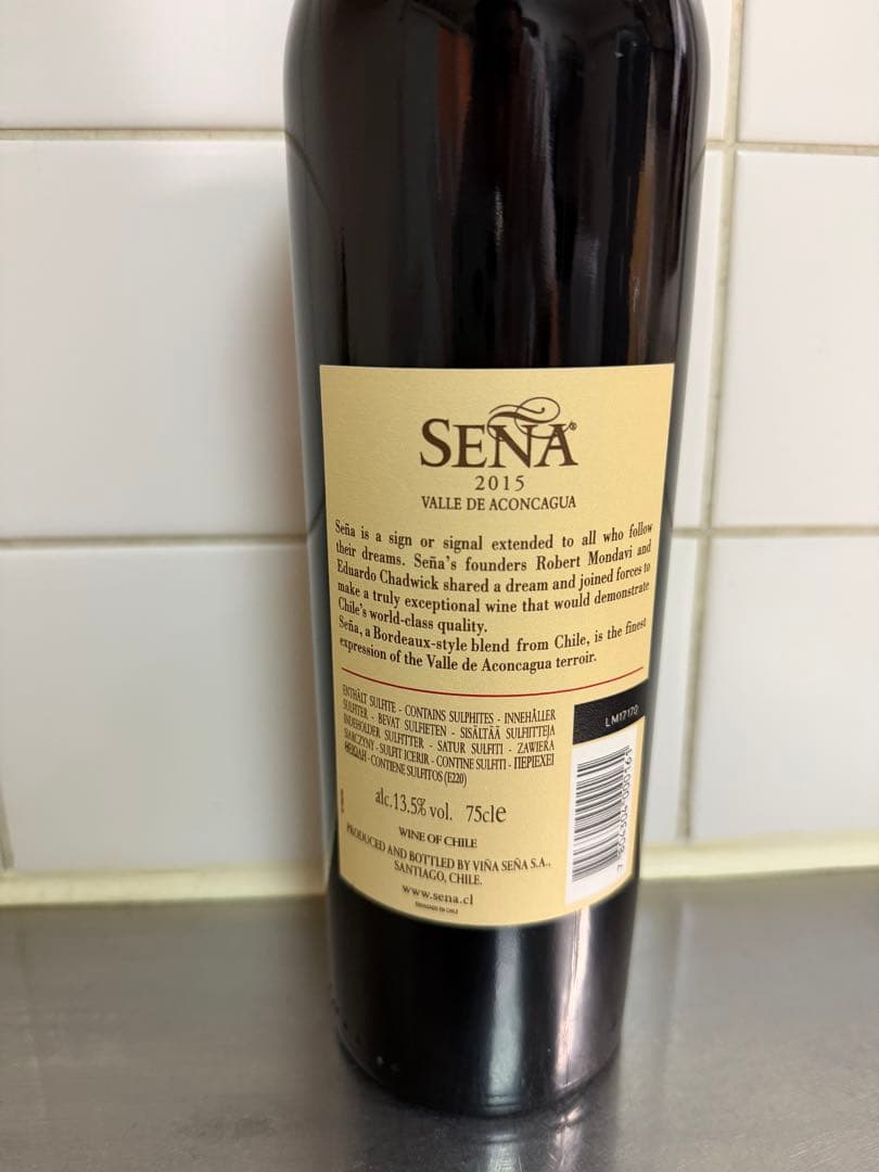 SENA セーニャ　2015 100点満点　最当たり年