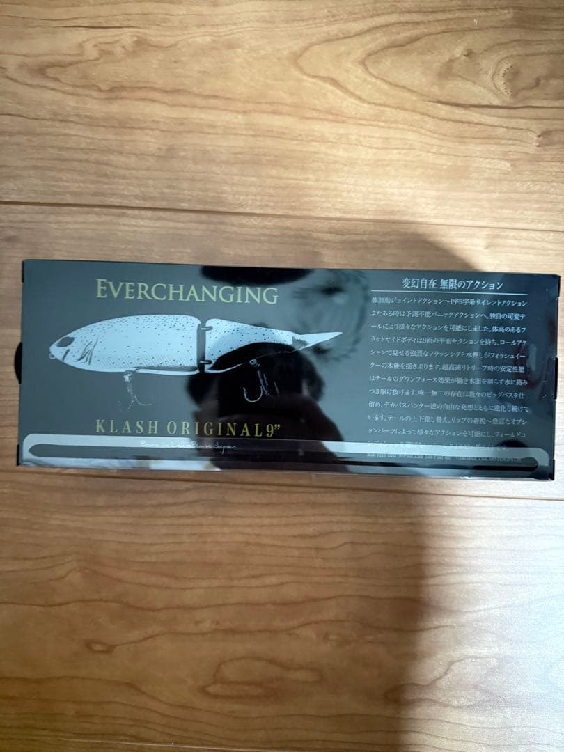 DRT クラッシュ9 256 Low 新品 Klash9 未使用 ビッグベイト