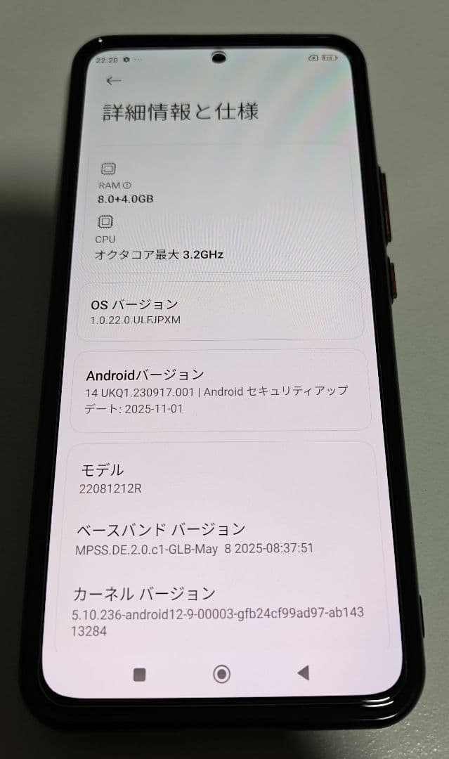 Xiaomi 12t pro 8GB/128GB SiMフリー ブラック