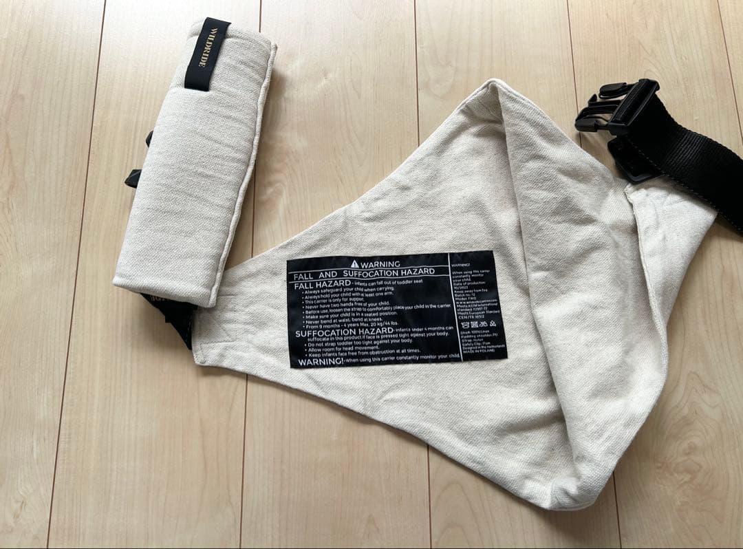 ワイルドライド　スリング 抱っこ紐