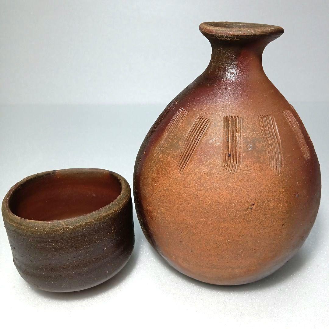 酒器 備前焼 徳利 ぐい呑 藤原 一門