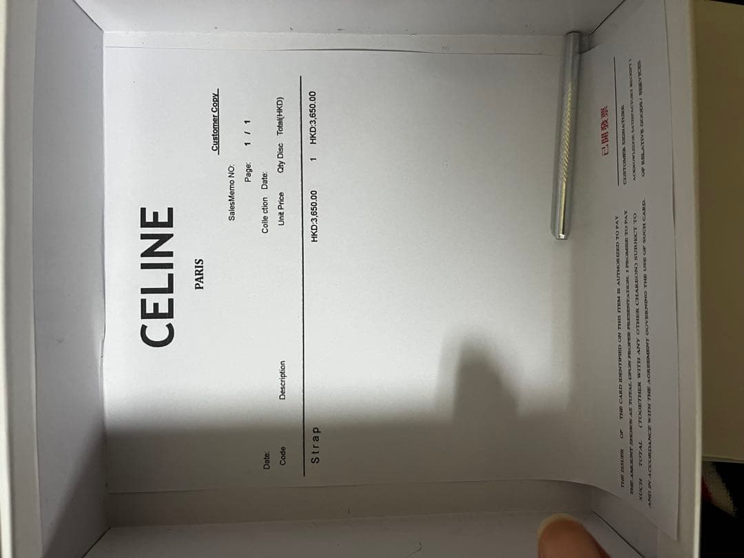 【正規品】CELINE ベルト 箱、紙袋付【並行輸入品ではありません】