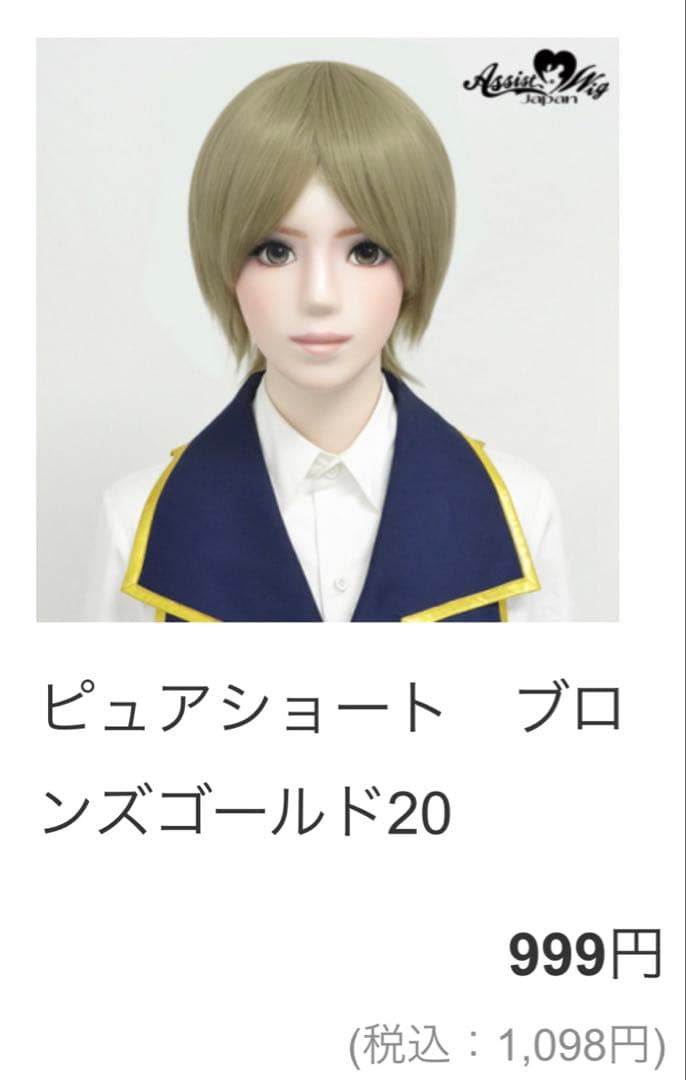 2/22迄到着 禪院直哉/呪術廻戦 〈らぶ〜ん⭐︎様〉