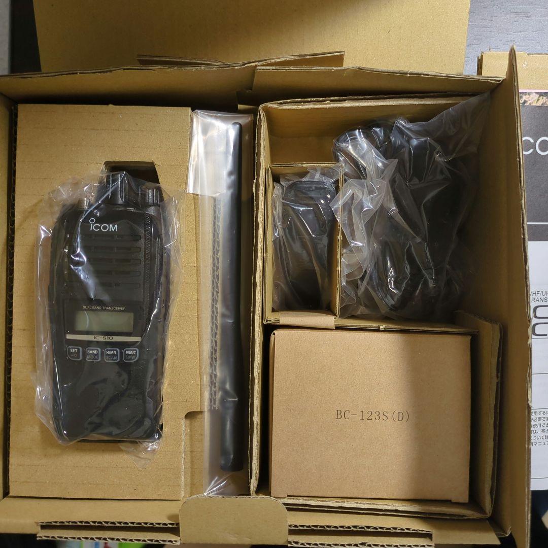 最終値下げ　アイコム　IC-S10 FMトランシーバー