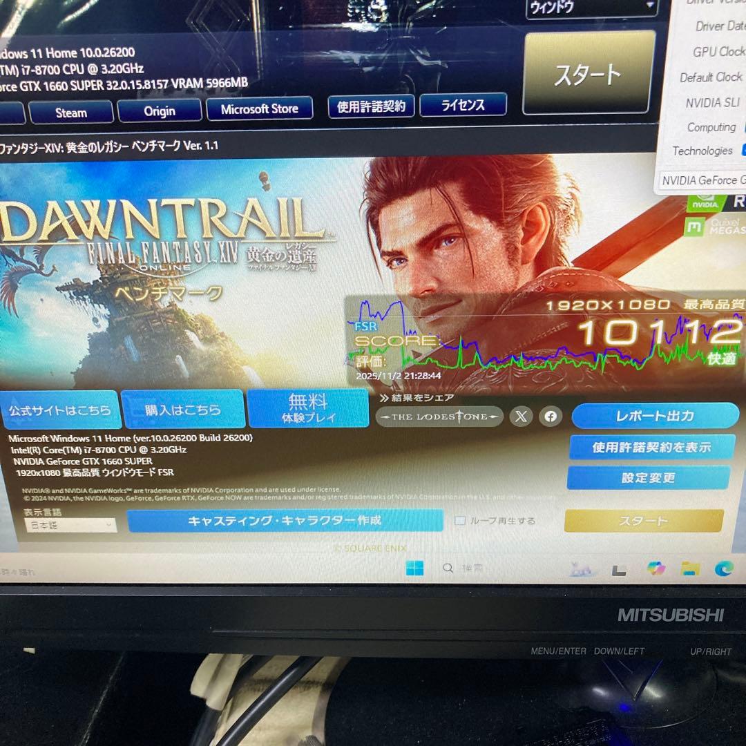 【動作確認済み】MSI GeForce GTX 1660 super aero