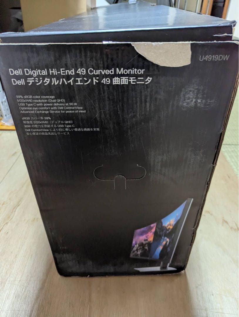 DELL 49インチ 曲面モニター 2022年製 U4919DW