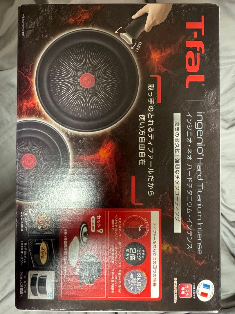 【最終価格】インジニオ・ネオ ハードチタニウム・インテンス セット9