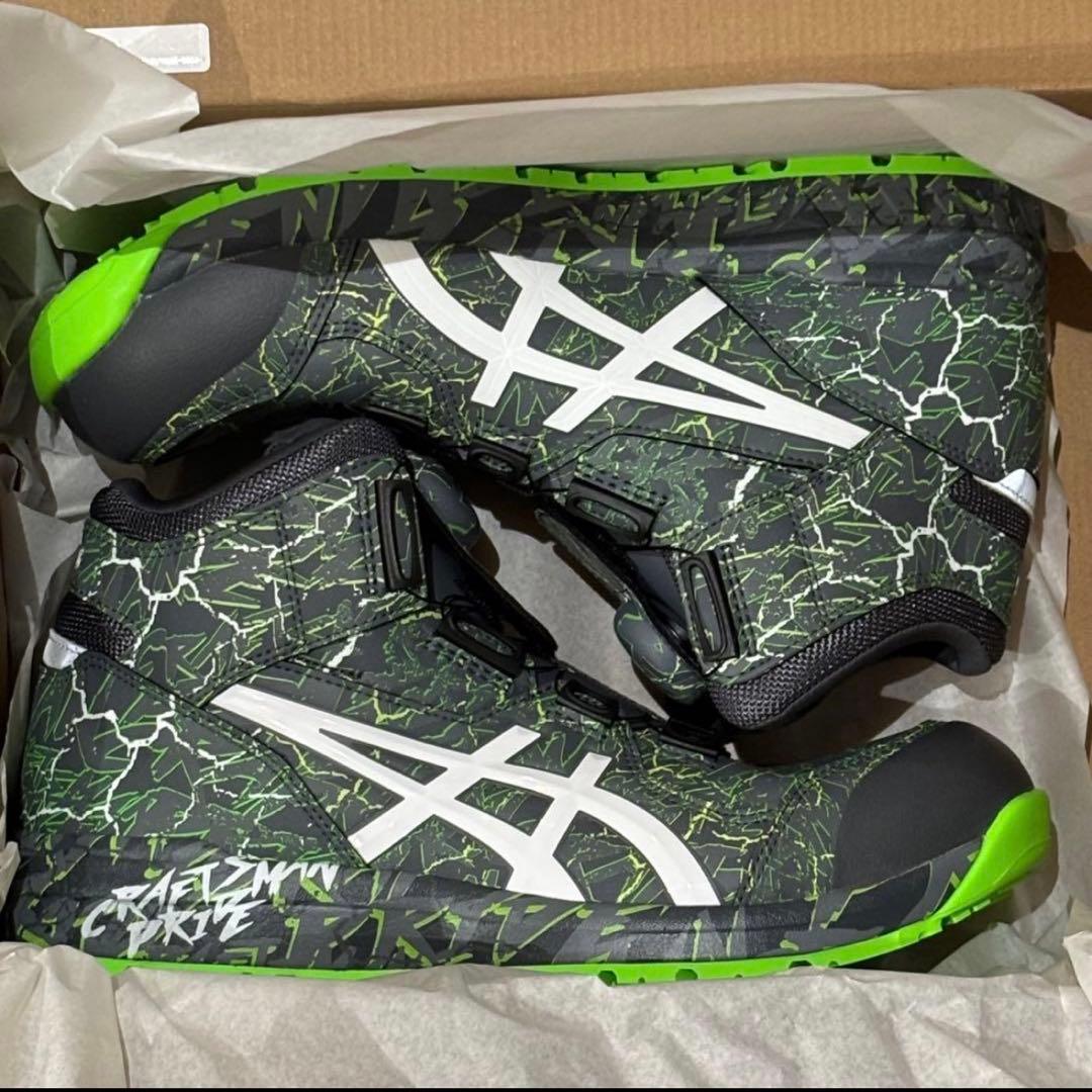 アシックス ウィンジョブ CP304 BOA MAGMA 26.0cm