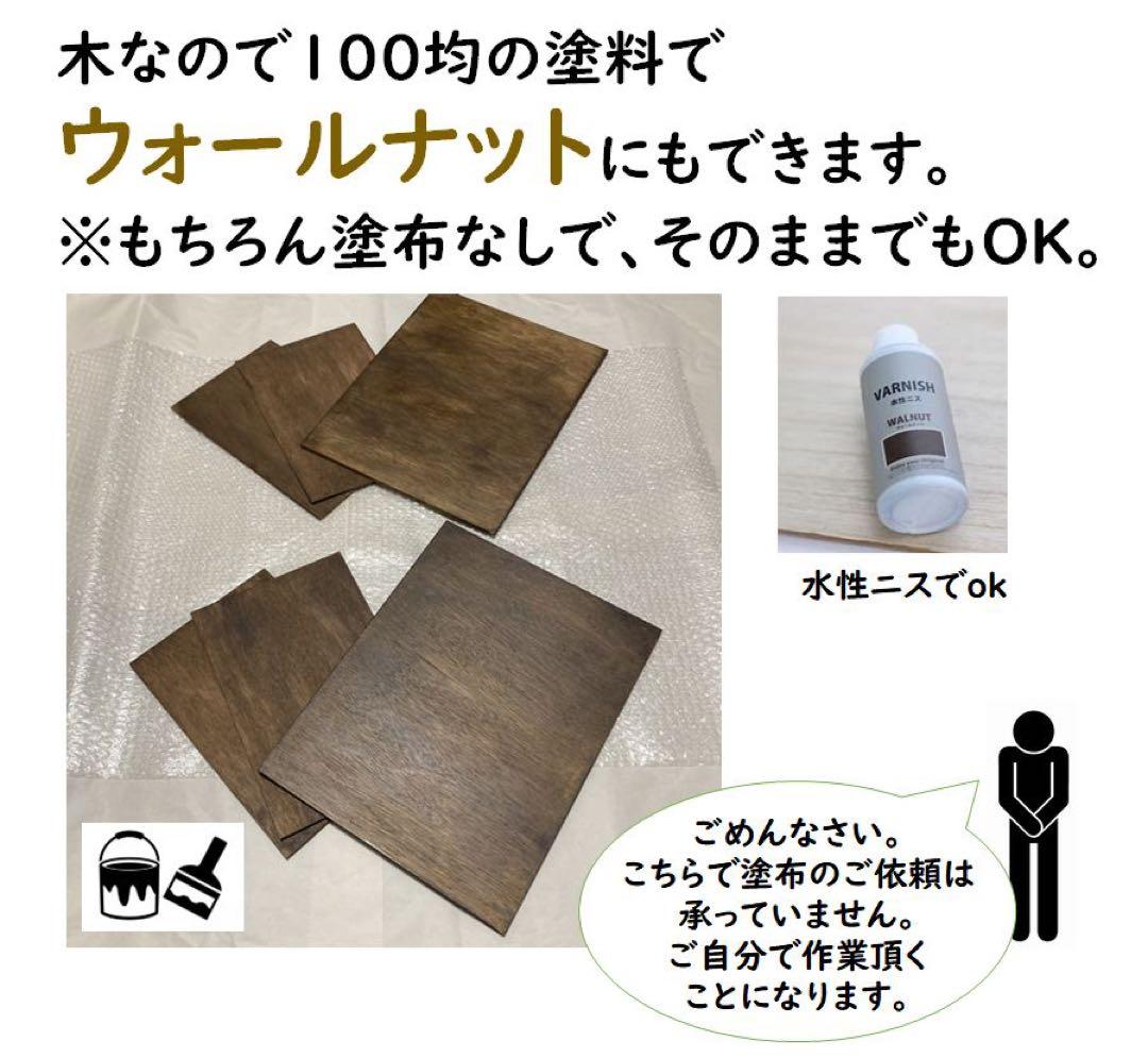 コの字棚　２セット （ほぼ正規品サイズ）　無印良品スタッキングシェルフ用自作品