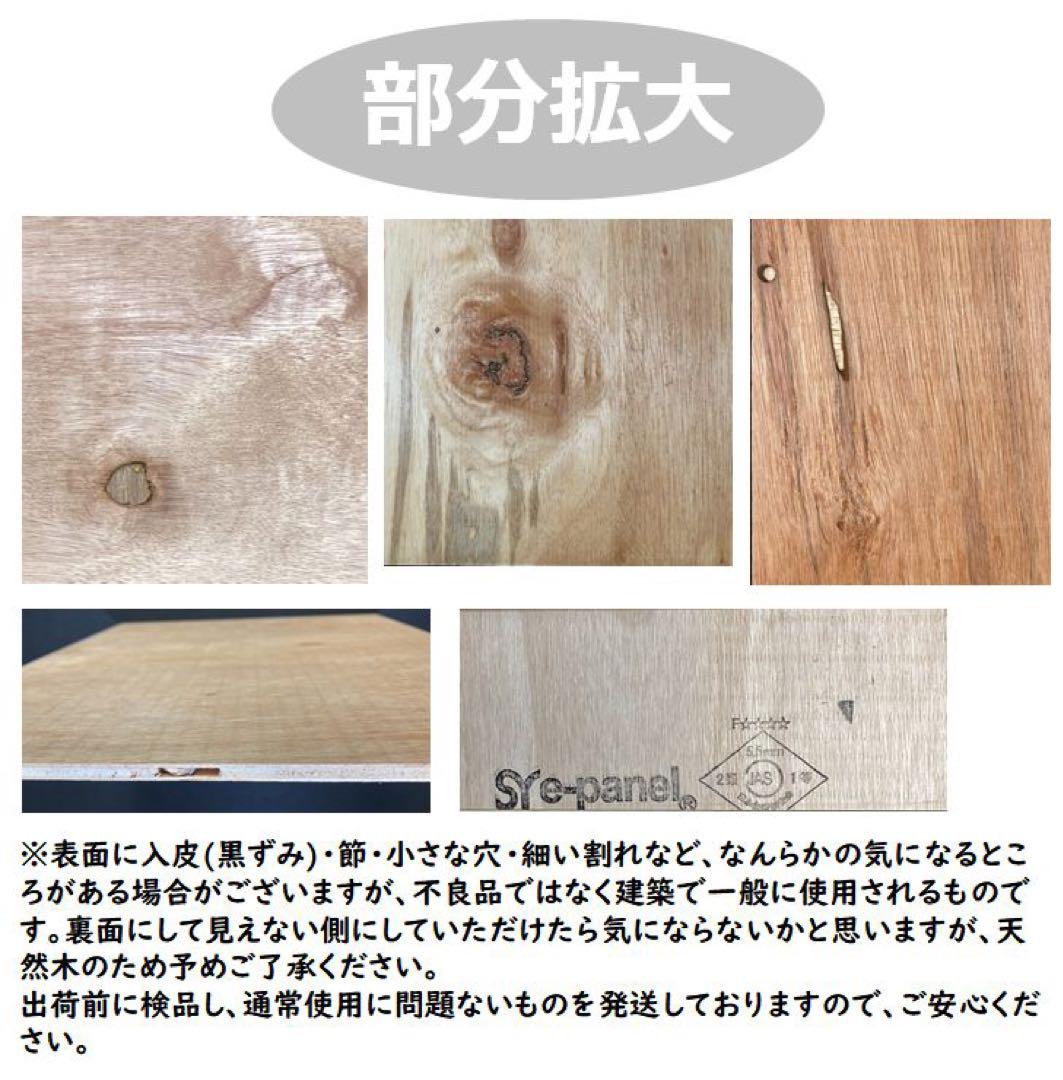 コの字棚　２セット （ほぼ正規品サイズ）　無印良品スタッキングシェルフ用自作品