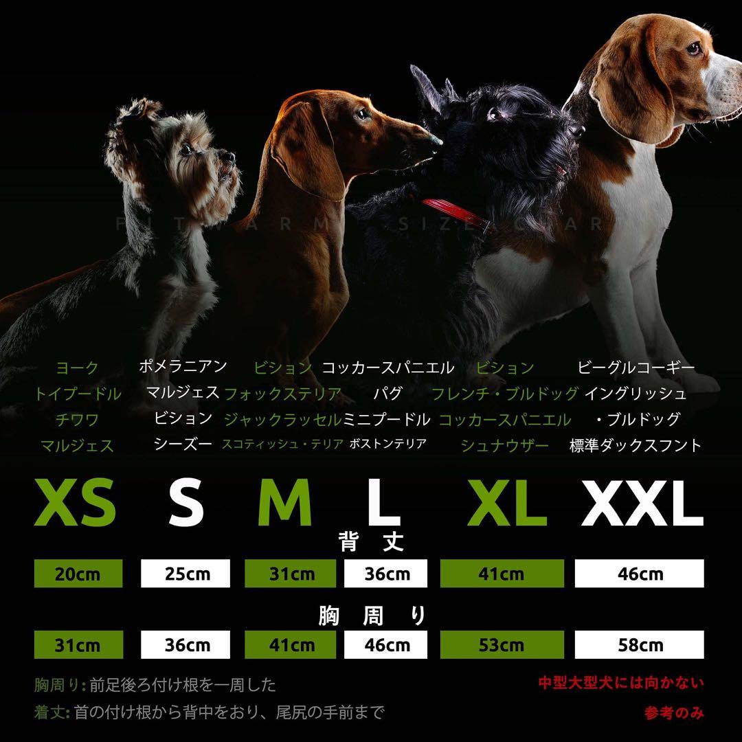 Fitwarm 100％綿 犬服 シャツ 部屋着 お出かけ 伸縮性 ドッグ M