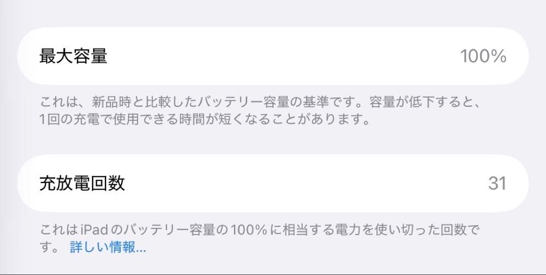 iPad Pro M4 11インチ 256GB Smart Folio付き