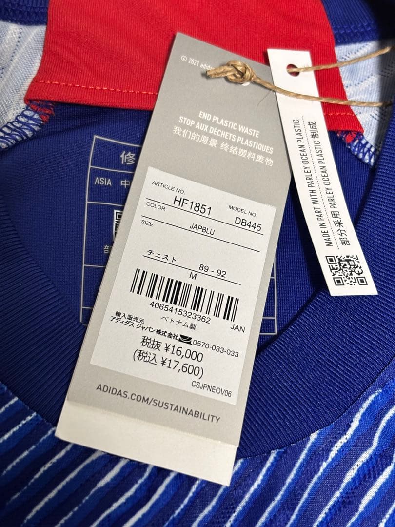 サッカー 日本代表 田中碧 オーセンティックユニフォーム Mサイズ 新品正規品