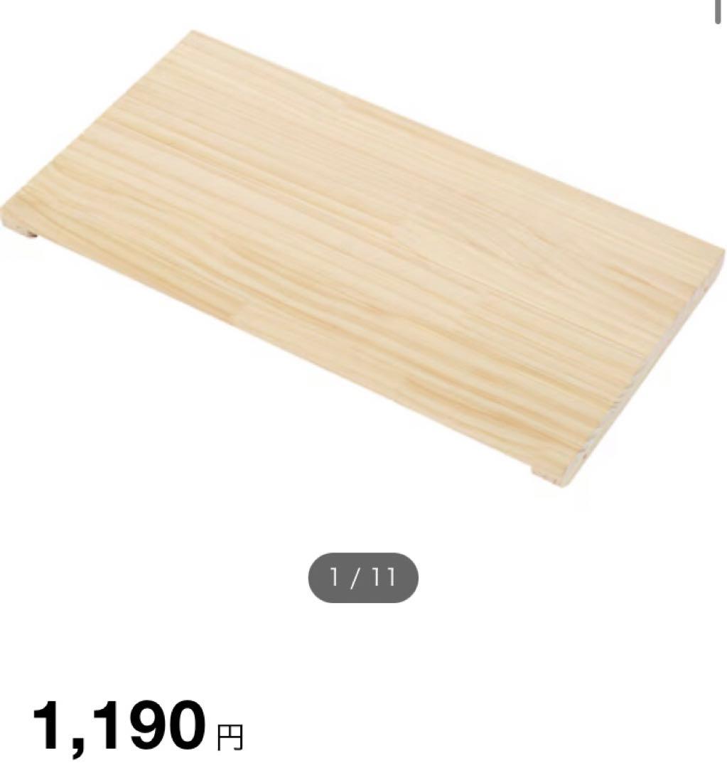 ニトリ　パインラック　おもちゃ収納　キッズデスク