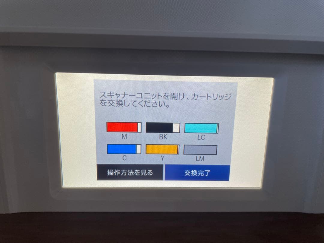 プリンター・複合機 EPSON EP-882AW