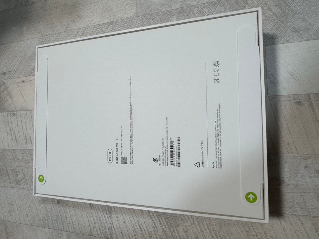 ※1時間値下げ※Apple iPad (第11世代) 128GB シルバー 本体