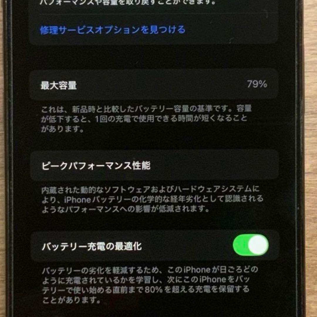 iPhone 13 Pro ゴールド 256GB Simフリー