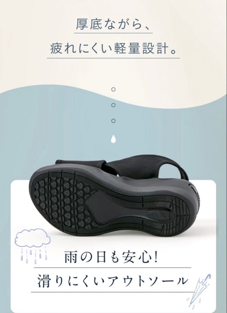 【完全未使用】アメプラ厚底×コンフォート「ヒールアップ」10センチ