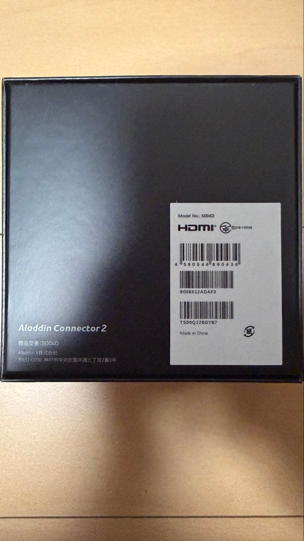 プロジェクター Aladdin Connector 2 HDMI