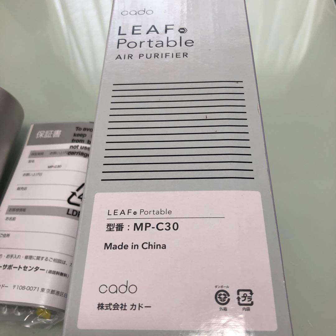 cado LEAF ポータブル空気清浄機 MP-C30